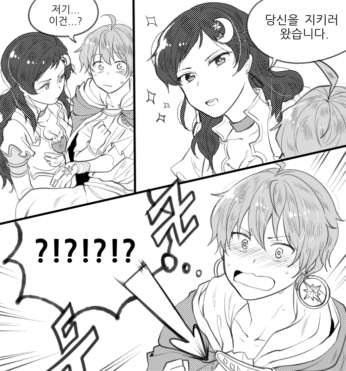 10s, 1boy, 1girl, 3koma, alternate_costume, aoi_kyosuke, bad_id, bad_pixiv_id