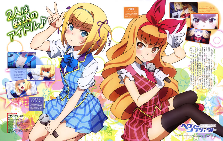 10s, 1boy, 2girls, absurdres, blonde_hair, blue_eyes, bow, bowtie