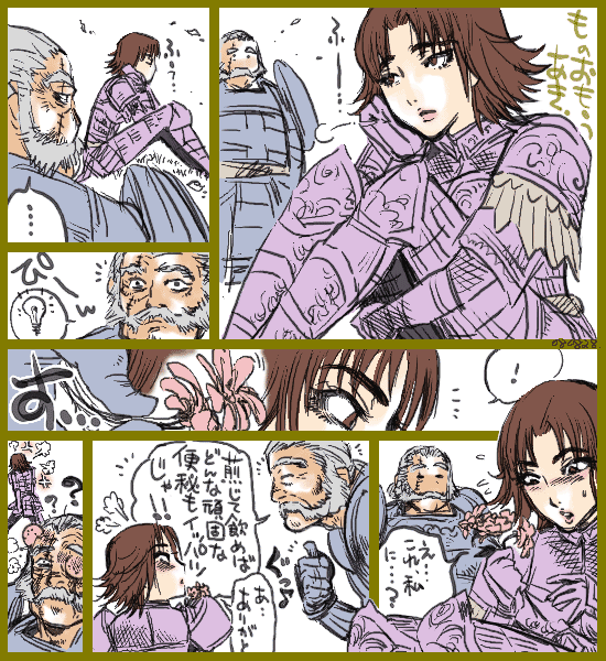 bad_id, bad_pixiv_id, geru_(pixiv54885), sengoku_musou, sengoku_musou_2, shimazu_yoshihiro_(sengoku_musou), tachibana_ginchiyo_(sengoku_musou), translation_request
