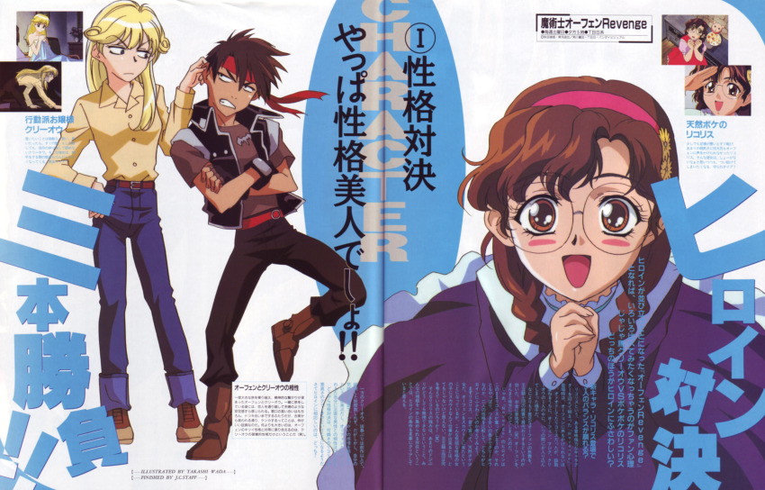 1boy, 2girls, belt, blonde_hair, braid, brown_hair, cleo_everlastin, dress