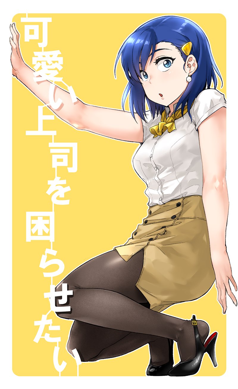 1girl, :o, arm_support, black_pantyhose, black_shoes, blue_eyes, blue_hair, copyright_name