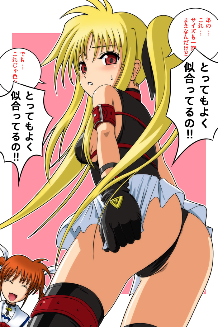 00s, 2girls, 40010prototype, :d, ^_^, arm_strap, ass, bare_shoulders, belt_bra, black_gloves, black_thighhighs, blonde_hair, blush, breasts, brown_hair, buckle, closed_eyes, covering_ass, covering_privates, cowboy_shot, crotch_focus, embarrassed, fate_testarossa, fate_testarossa_(original_form), from_below, from_side, gloves, hair_ribbon, halterneck, happy, leaning, leotard, long_hair, looking_at_viewer, looking_back, lyrical_nanoha, magical_girl, mahou_shoujo_lyrical_nanoha_strikers, miniskirt, multiple_girls, open_mouth, outline, panties, pantyshot, parted_bangs, parted_lips, partially_visible_vulva, pink_background, raised_eyebrows, red_eyes, ribbon, sidelocks, simple_background, skirt, skirt_tug, small_breasts, smile, solo_focus, speech_bubble, sweatdrop, takamachi_nanoha, thigh_strap, thighhighs, thong, thong_leotard, translated, turtleneck, twintails, underwear, upskirt, very_long_hair, yuri
