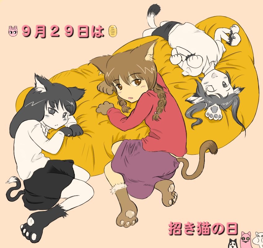 3girls, animal_ears, animal_hands, bad_id, bad_pixiv_id, black_eyes, black_hair, braid, brown_eyes, brown_hair, cat_ears, cat_paws, cat_tail, enutsuu, extra_arms, kemonomimi_mode, long_hair, madotsuki, monoe, monoko, multiple_girls, pink_shirt, purple_skirt, raised_eyebrows, shirt, skirt, tail, twin_braids, twintails, unusually_open_eyes, yume_nikki