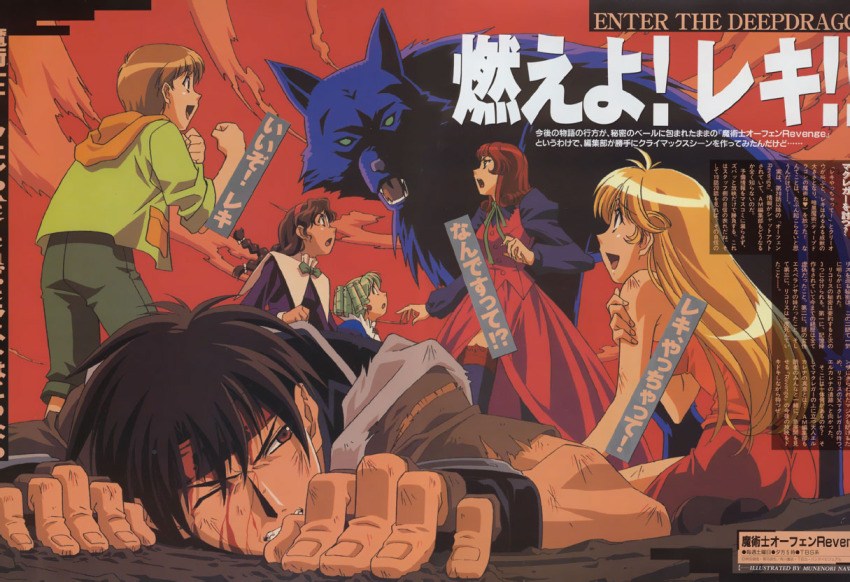 2boys, 4girls, black_hair, blonde_hair, blood, braid, brown_hair, cleo_everlastin