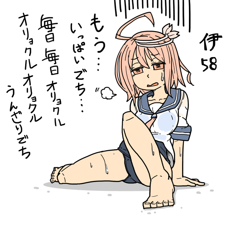 10s, 1girl, ahoge, barefoot, female_focus, hair_ornament, hamoya, i-58_(kancolle)