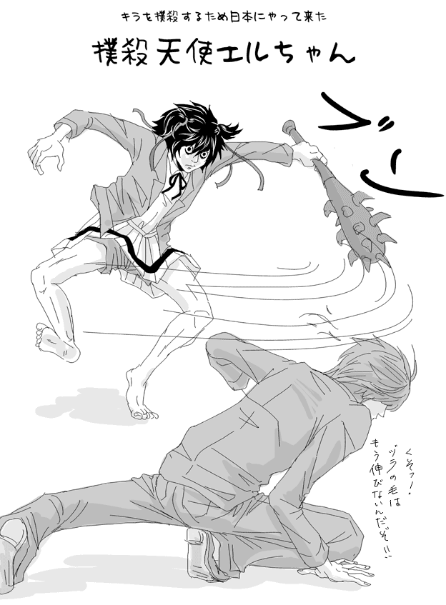 2boys, bags_under_eyes, barefoot, bokusatsu_tenshi_dokuro-chan, club, club_(weapon), cosplay, crossdressing