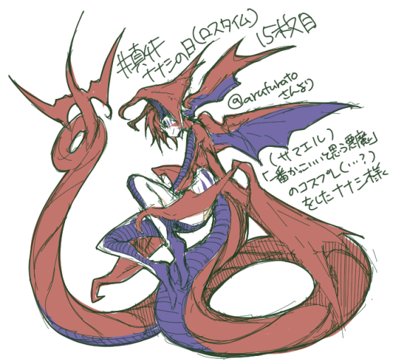 1boy, black_sclera, colored_sclera, colored_skin, demon_(megami_tensei), dragon_boy, fusion, male_focus