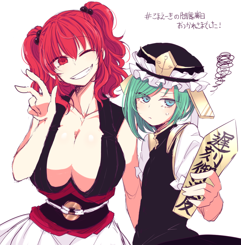 2girls, bianco_(mapolo), blue_eyes, blush, breasts, cleavage, coin, colorized