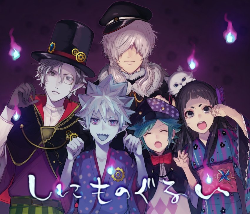 10s, 1girl, 4boys, animal, animal_on_head, bow, bowtie, candy, cape, cat, cat_on_head, claw_pose, closed_eyes, duradura_(show_by_rock!!), fire, food, gashigashi_(show_by_rock!!), hair_over_eyes, hat, japanese_clothes, konpeitou, marimari_(show_by_rock!!), monmon_(show_by_rock!!), monocle, multiple_boys, on_head, peaked_cap, pointy_ears, purple_background, sasamikaku, show_by_rock!!, simple_background, smile, spiked_hair, top_hat, tsugihagi_(show_by_rock!!), vampire