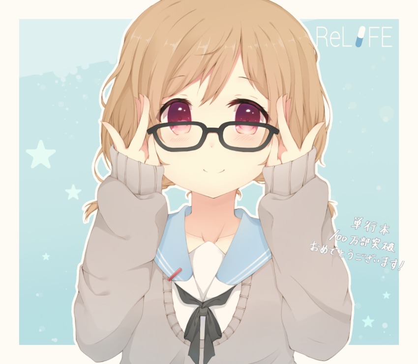 10s, 1girl, adjusting_eyewear, aozoratama, bad_id, bad_pixiv_id, brown_hair, copyright_name