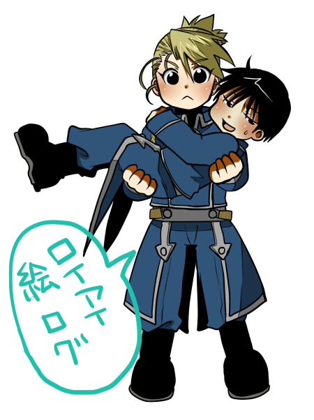 1boy, 1girl, black_eyes, black_hair, blonde_hair, blush, boots, carrying, chibi, closed_mouth, full_body, fullmetal_alchemist, halterneck, looking_at_viewer, looking_away, open_mouth, princess_carry, reverse_princess_carry, riza_hawkeye, role_reversal, roy_mustang, simple_background, sweatdrop, tapp, white_background
