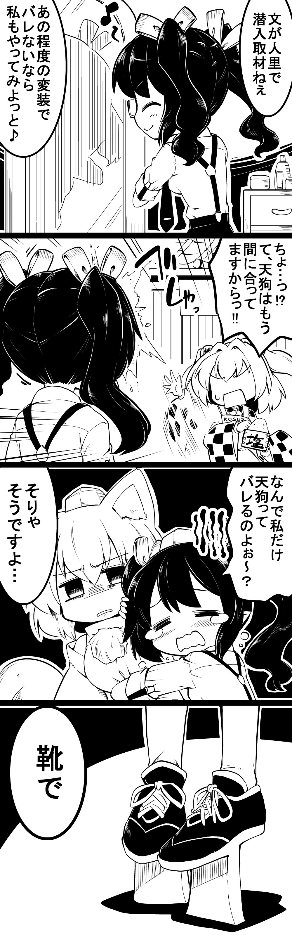 3girls, 4koma, absurdres, animal_ears, architecture, arms_around_another's_waist, blouse, checkered_clothes