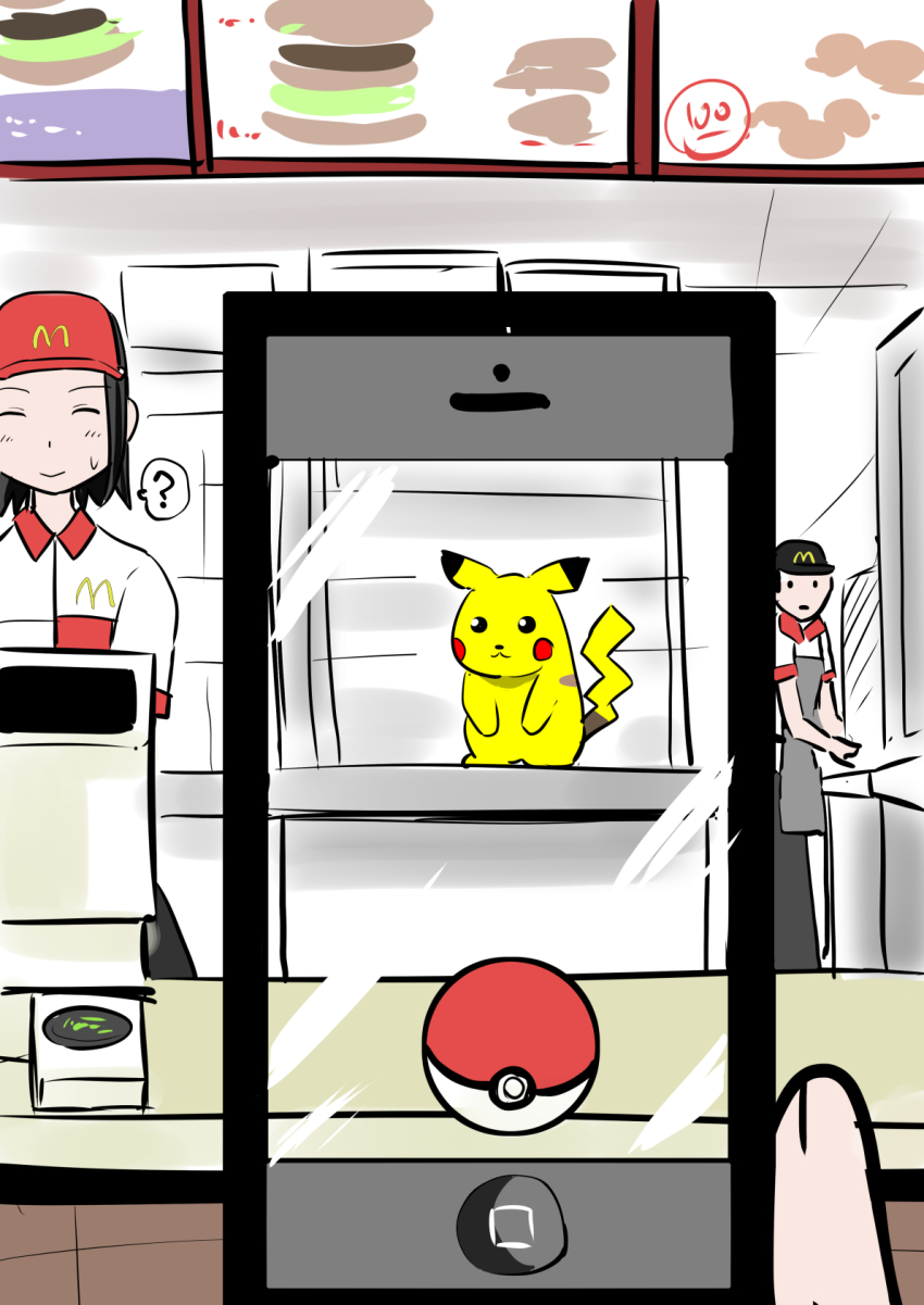 10s, 1boy, 1girl, ?, apron, black_hair, cellphone, closed_eyes