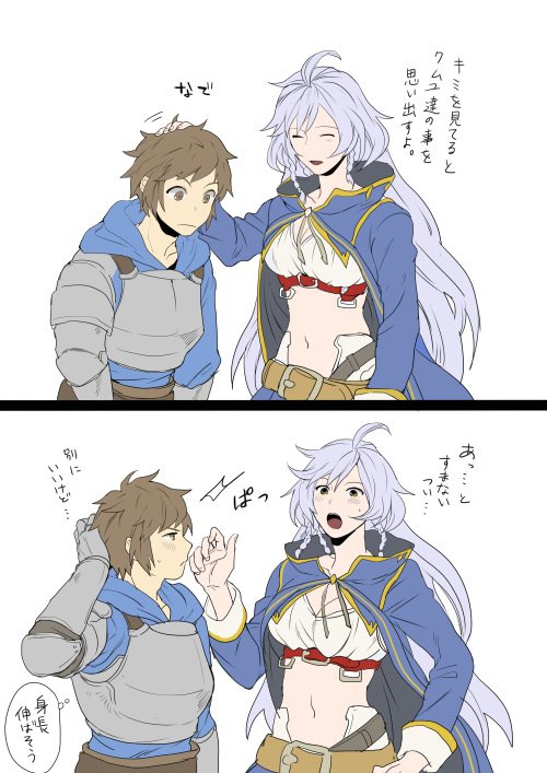 10s, 1boy, 1girl, 2koma, arm_behind_head, armor, blush, brown_eyes, brown_hair, comic, fighter_(granblue_fantasy), gran_(granblue_fantasy), granblue_fantasy, hand_in_own_hair, hood, hoodie, kamikoo, long_hair, navel, headpat, purple_hair, silva_(granblue_fantasy), smile, sweatdrop, translation_request, very_long_hair