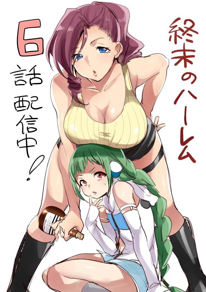 2girls, alcohol, bent_over, blue_eyes, boots, braid, breast_rest, breasts, breasts_on_head, cleavage, downblouse, dress, flat_chest, garter_belt, green_hair, hand_on_own_hip, hand_on_own_face, large_breasts, miniskirt, multiple_girls, pink_hair, ponytail, purple_hair, ryuuzouji_akane_(shuumatsu_no_harem), short_shorts, shorts, shouno_kotarou, shuumatsu_no_harem, single_braid, skirt, tank_top, yamada_sui, yellow_dress