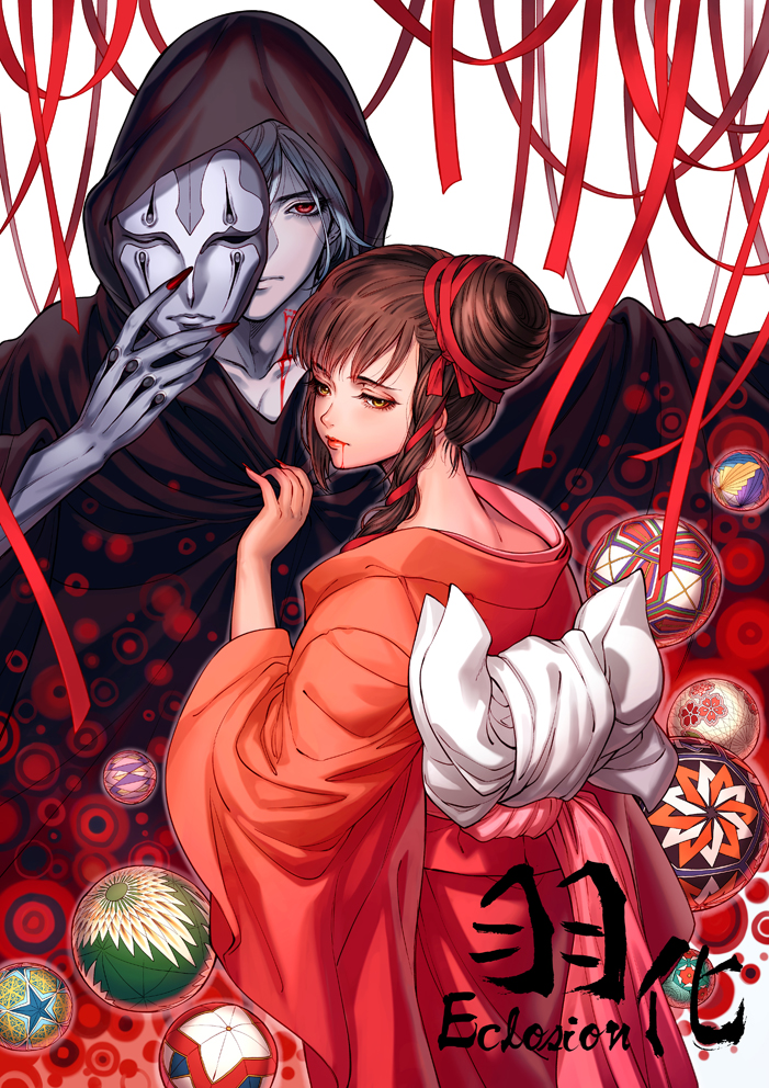 1boy, 1girl, back, bad_id, bad_pixiv_id, ball, black_cloak, blood