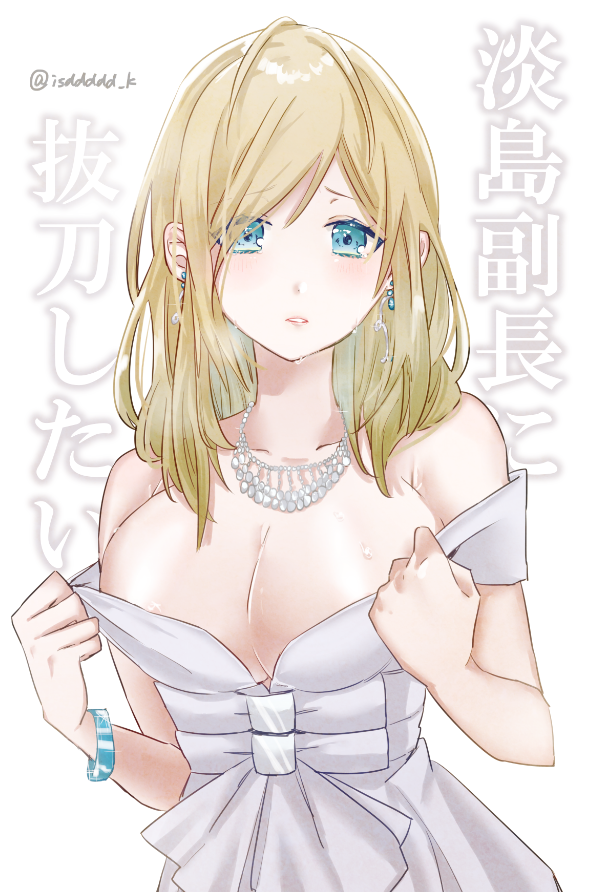 10s, 1girl, awashima_seri, bad_id, bad_pixiv_id, blonde_hair, blue_eyes, bracelet, breasts, cleavage, crying, dress, earrings, female_focus, hair_down, ishido_mutsuki, jewelry, k-project, large_breasts, long_hair, looking_at_viewer, necklace, solo, translation_request, undressing, upper_body