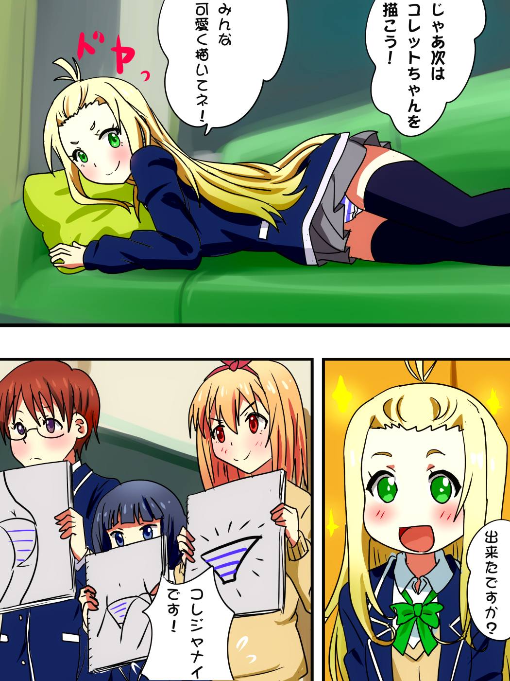 10s, 1boy, 4girls, ayase_kaori, black_legwear, blonde_hair, blush, brown_eyes