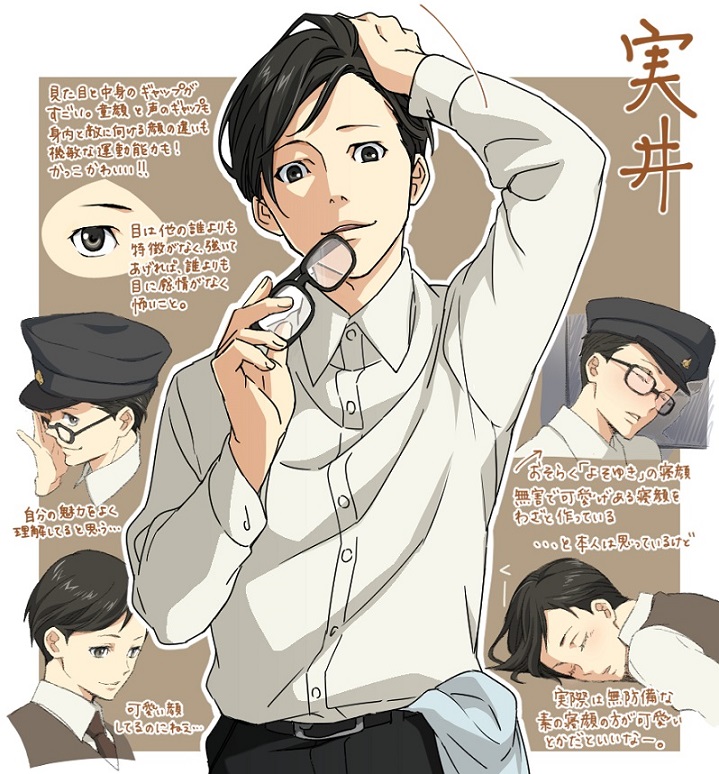 1boy, arm_up, black_hair, blush, brown_background, character_name, multiple_expressions, eyewear_in_mouth