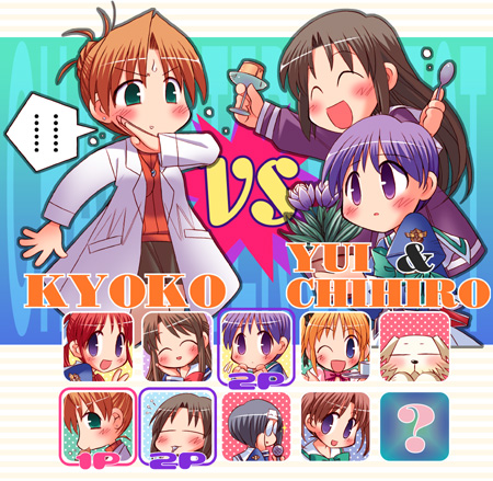 00s, 6+girls, ?, akiyama_fumio, amagasaki_mikoto, black_hair, blush, character_select, chibi, dog, fighting_game, flower, fujieda_honami, green_eyes, hair_bun, hair_up, icon_(computing), jewelry, lab_coat, lowres, multiple_girls, necklace, nishina_kyouko, nonohara_yui, orange_hair, purple_eyes, purple_hair, shibugaki_matsuri, single_hair_bun, spoon, tachibana_chihiro, tsuki_wa_higashi_ni_hi_wa_nishi_ni, vs