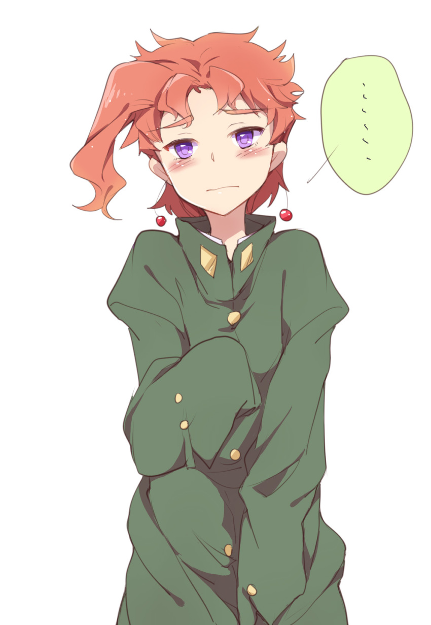 ..., 1boy, age_regression, aged_down, bad_id, bad_pixiv_id, earrings, gakuran