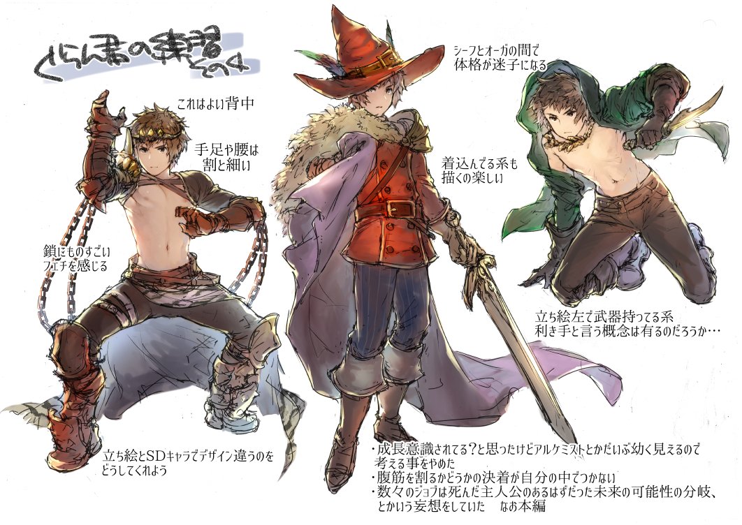 10s, 1boy, alternate_costume, arcana_dueler_(granblue_fantasy), bad_id, bad_twitter_id, brown_gloves, buttons