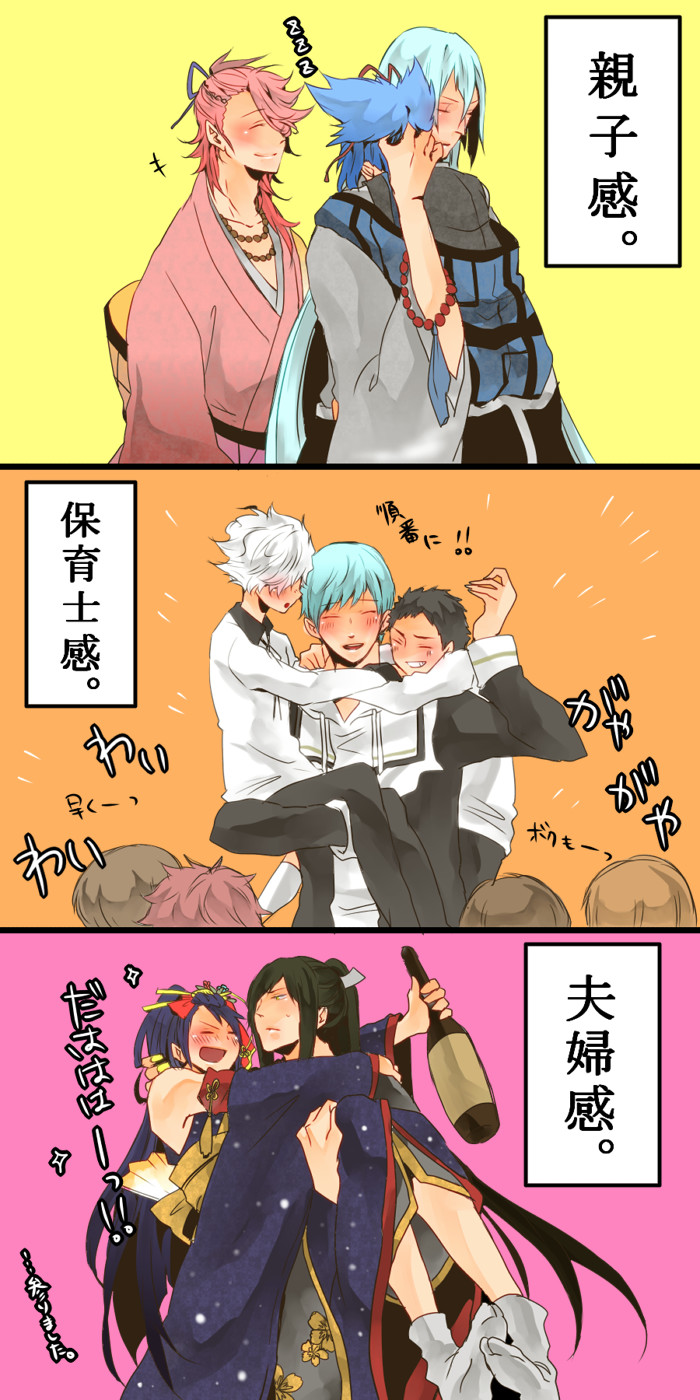 10s, 3koma, 6+boys, aqua_hair, atsushi_toushirou, awataguchi_family_(touken_ranbu), bare_shoulders, beads
