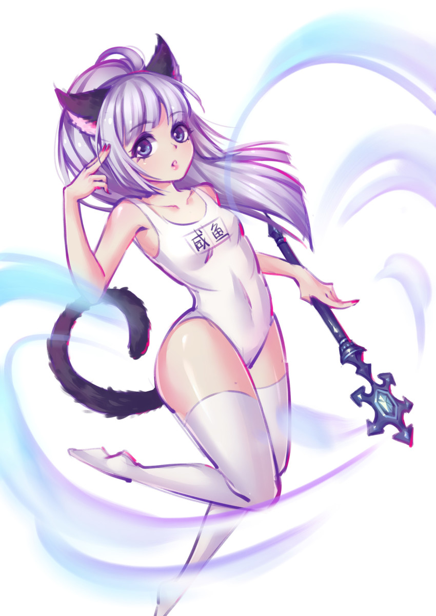 1girl, animal_ears, cat_ears, elin, female_focus, highres, long_hair, mage-meng, mystic_(tera_online), one-piece_swimsuit, ponytail, purple_eyes, purple_hair, school_swimsuit, sketch, solo, swimsuit, tail, tera_online, thighhighs, wand, white_one-piece_swimsuit, white_school_swimsuit, white_thighhighs