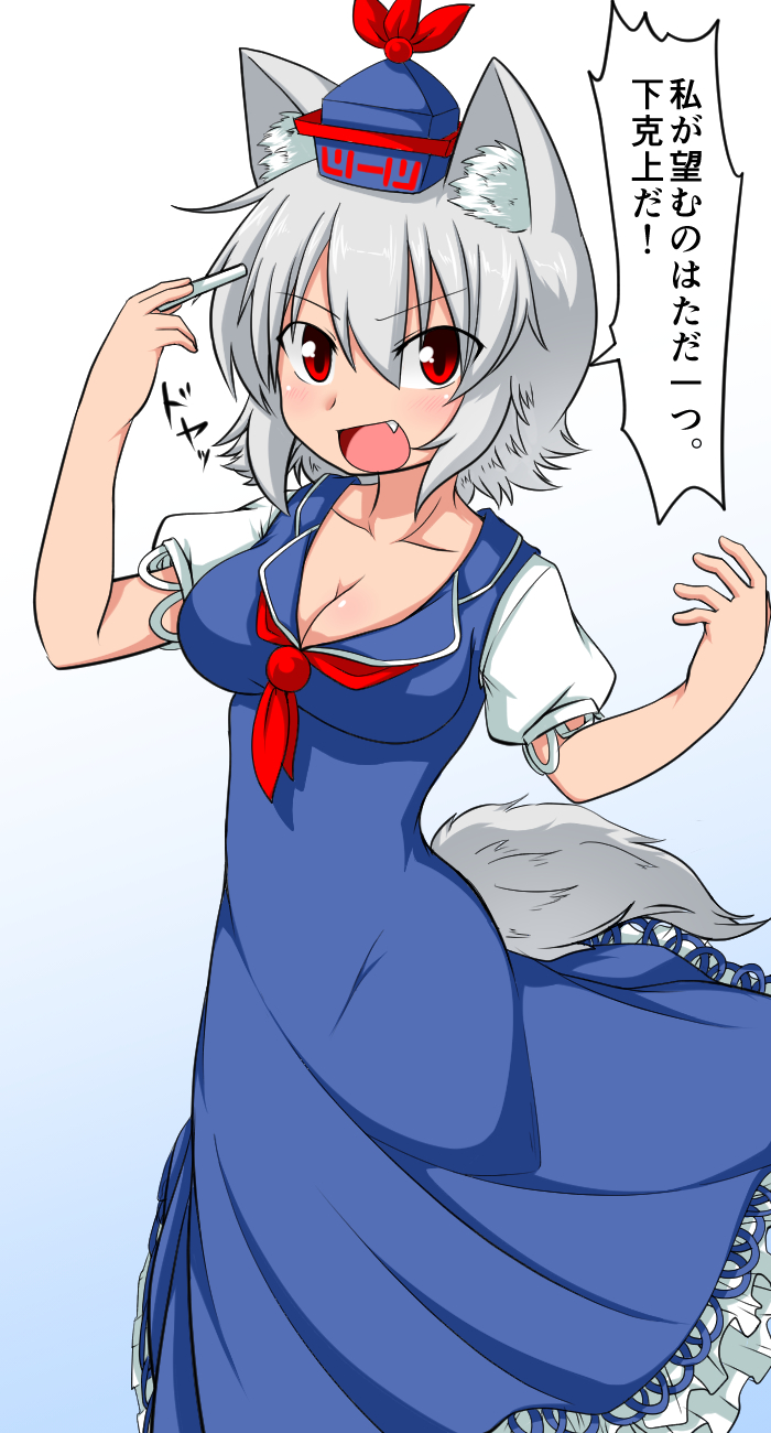 1girl, alternate_costume, alternate_headwear, animal_ears, bad_id, bad_nicoseiga_id, blue_dress, blush