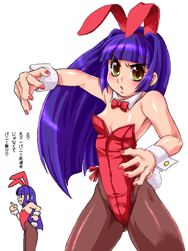 1girl, animal_ears, detached_collar, dual_persona, fake_animal_ears, fighting_stance, long_hair, multiple_views