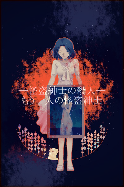 1girl, animal, bare_arms, black_hair, blood, blood_on_clothes, border, breasts