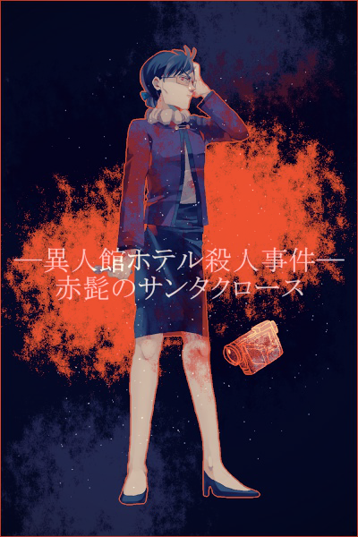 1girl, arm_at_side, bare_legs, black_skirt, blood, blood_on_clothes, border, breasts