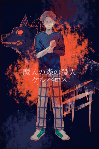 1boy, animal, bandages, blank_eyes, blood, blood_on_clothes, border, brown_hair, clenched_hand, colored_sclera, cross-laced_footwear, crying, dark_background, dog, fang, fang_out, full_body, hand_on_own_arm, injury, kindaichi_shounen_no_jikenbo, legs_apart, light_particles, long_sleeves, looking_at_viewer, male_focus, pants, plaid_clothes, plaid_pants, projected_inset, red_border, red_eyes, red_sclera, scratches, senke_takashi, shaded_face, shoes, sleeves_rolled_up, solo, spoilers, standing, tears, text_focus, yukiya_0_0