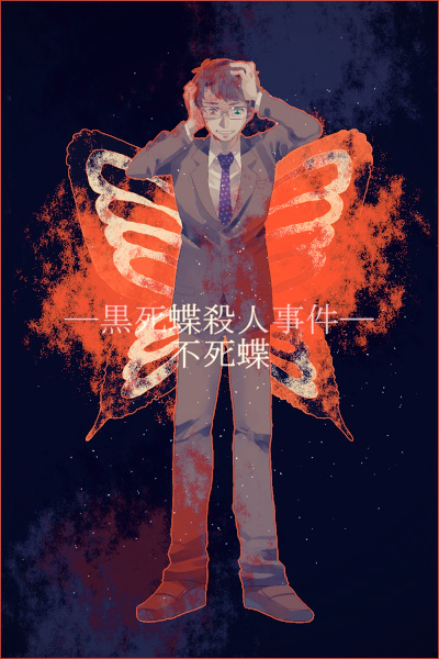 1boy, blood, blood_on_clothes, border, brown_hair, brown_shoes, butterfly_wings, collared_shirt