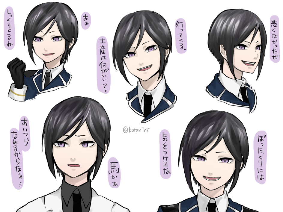 10s, 1boy, bad_id, bad_pixiv_id, black_hair, bota_(tsuboyan), multiple_expressions, gloves