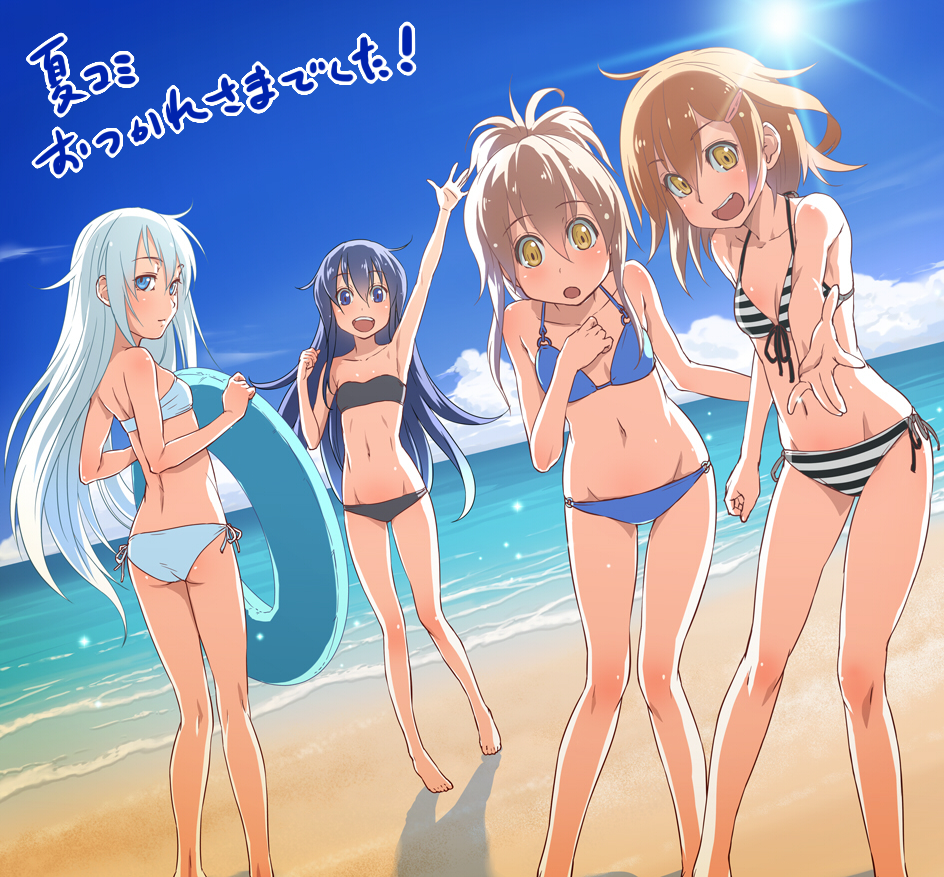 10s, 4girls, :d, :o, akatsuki_(kancolle), arm_up, ass, back, bare_shoulders, beach, bikini, black_bikini, black_hair, blue_bikini, blue_eyes, blue_sky, brown_hair, cloud, day, dutch_angle, fang, from_behind, hair_between_eyes, hair_ornament, hairclip, halterneck, hibiki_(kancolle), ikazuchi_(kancolle), inazuma_(kancolle), innertube, kantai_collection, long_hair, looking_at_viewer, looking_back, mujuuryoku_kantai, multiple_girls, navel, open_hand, open_mouth, outdoors, reaching, reaching_towards_viewer, sand, short_hair, side-tie_bikini_bottom, sky, smile, standing, strapless, strapless_bikini, striped_bikini, striped_clothes, swim_ring, swimsuit, teeth, translation_request, water, waving, white_hair, yellow_eyes