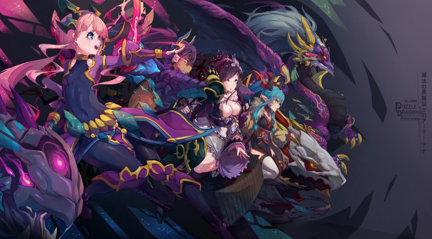 1boy, 3girls, ana_(p&amp;d), aqua_hair, armor, back, belt, bodysuit