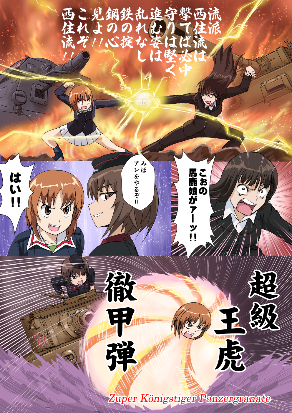 10s, brown_hair, choukyuu_haou_den'eidan, commentary_request, family, fiery_background, fire, g_gundam