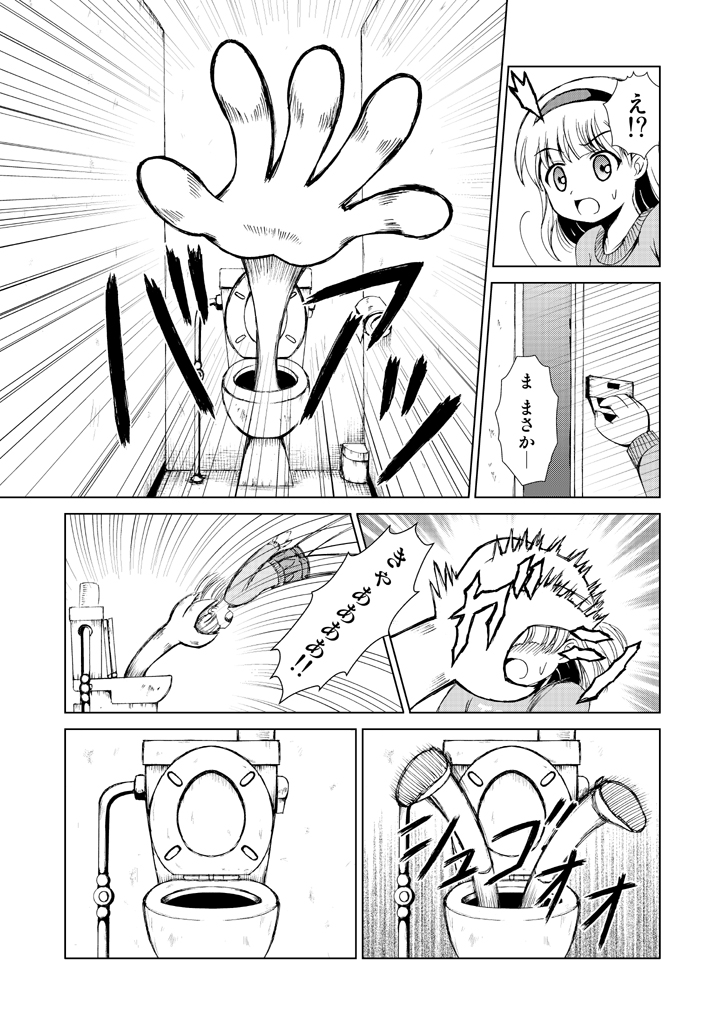 1girl, child, comic, giant_hand, greyscale, hairband, japanese_urban_legends, monochrome