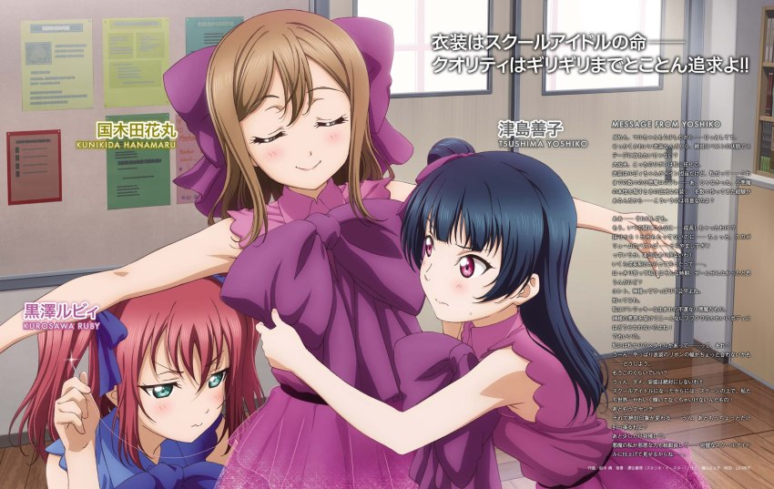 10s, 3girls, ^_^, black_hair, blush, bow, character_name, closed_eyes, dengeki_g's, dress, frown, green_eyes, hair_bow, hair_bun, hair_ribbon, highres, jpeg_artifacts, kunikida_hanamaru, kurosawa_ruby, light_brown_hair, long_hair, love_live!, love_live!_sunshine!!, multiple_girls, needle, official_art, outstretched_arms, purple_dress, purple_eyes, red_hair, ribbon, sewing, single_hair_bun, smile, spread_arms, suzuki_isamu, sweatdrop, tsushima_yoshiko, twintails, yume_de_yozora_wo_terashitai