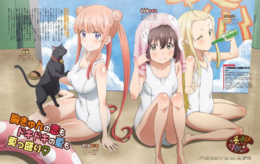 10s, 3girls, animal_print, arm_support, bare_legs, barefoot, bell, blonde_hair