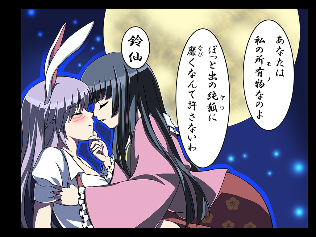 2girls, akira_(natodaisuki58), animal_ears, bad_id, bad_pixiv_id, black_hair, blush, clothes_grab