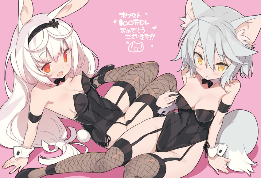 2girls, animal_ears, arm_support, bare_shoulders, black_leotard, blade_(galaxist), bow, bowtie