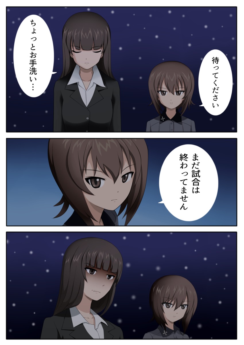 10s, 3koma, blunt_bangs, brown_eyes, brown_hair, closed_eyes, comic, frown