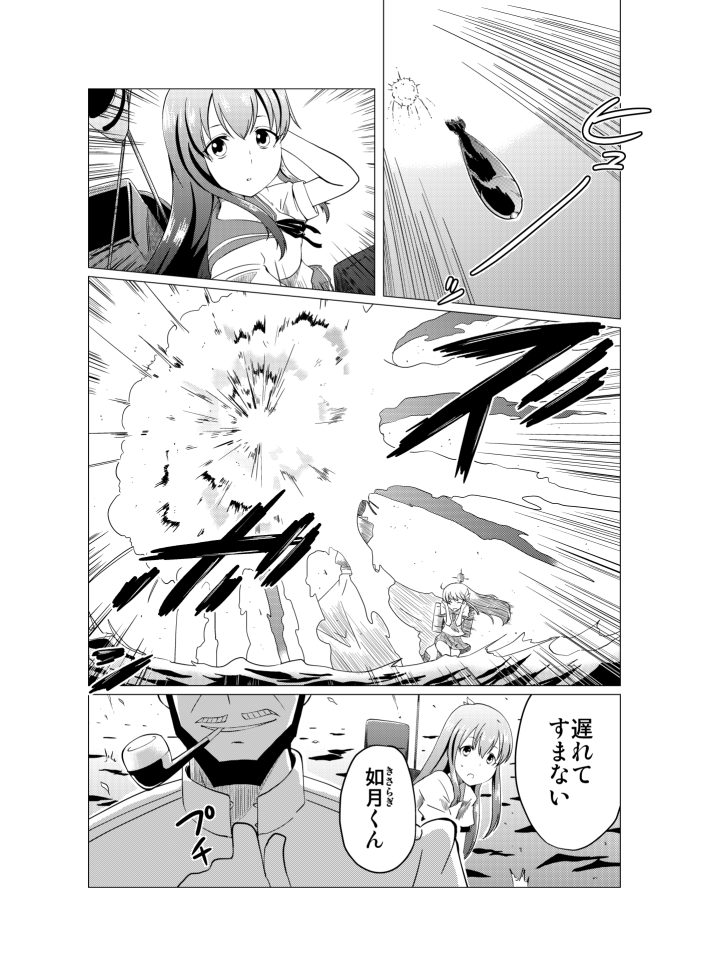 10s, 1boy, 1girl, admiral_(kancolle), chuujo_the_silent, comic, commentary_request, crossover