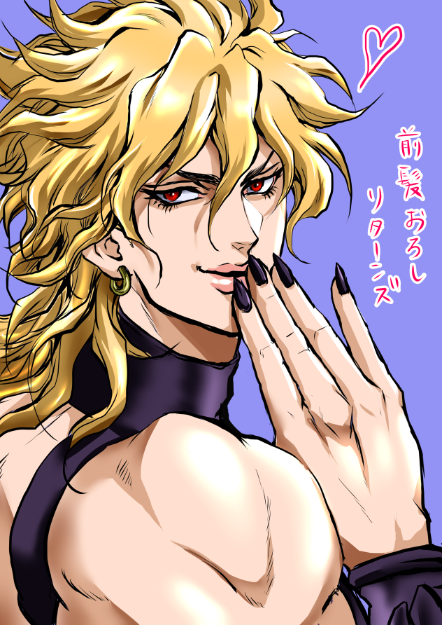 1boy, blonde_hair, dio_brando, earrings, jewelry, jojo_no_kimyou_na_bouken, lipstick, makeup