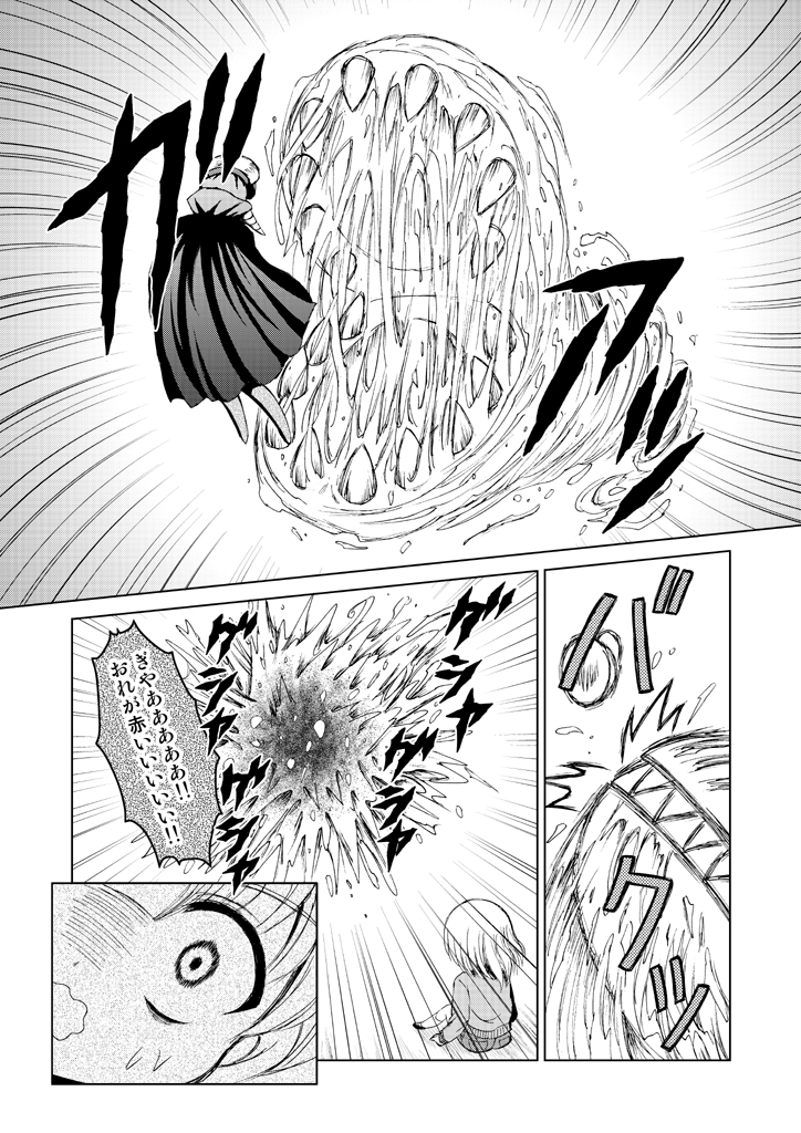 1girl, aka_manto, child, comic, fangs, greyscale, japanese_urban_legends, monochrome