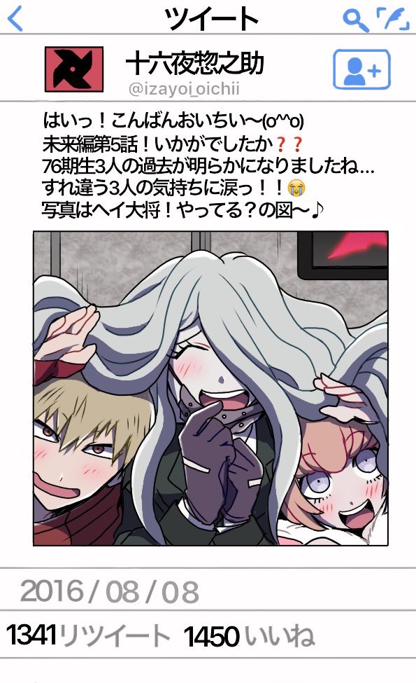 10s, 1boy, 2girls, ando_ruruka, blonde_hair, danganronpa_(series), danganronpa_3_(anime), closed_eyes, fake_screenshot, gloves, izayoi_sonosuke, kimura_seiko, long_hair, mask, unworn_mask, mikkii_(tales329), mouth_mask, multiple_girls, orange_hair, pale_skin, purple_eyes, red_eyes, smile, surgical_mask, translation_request, twitter, wavy_hair