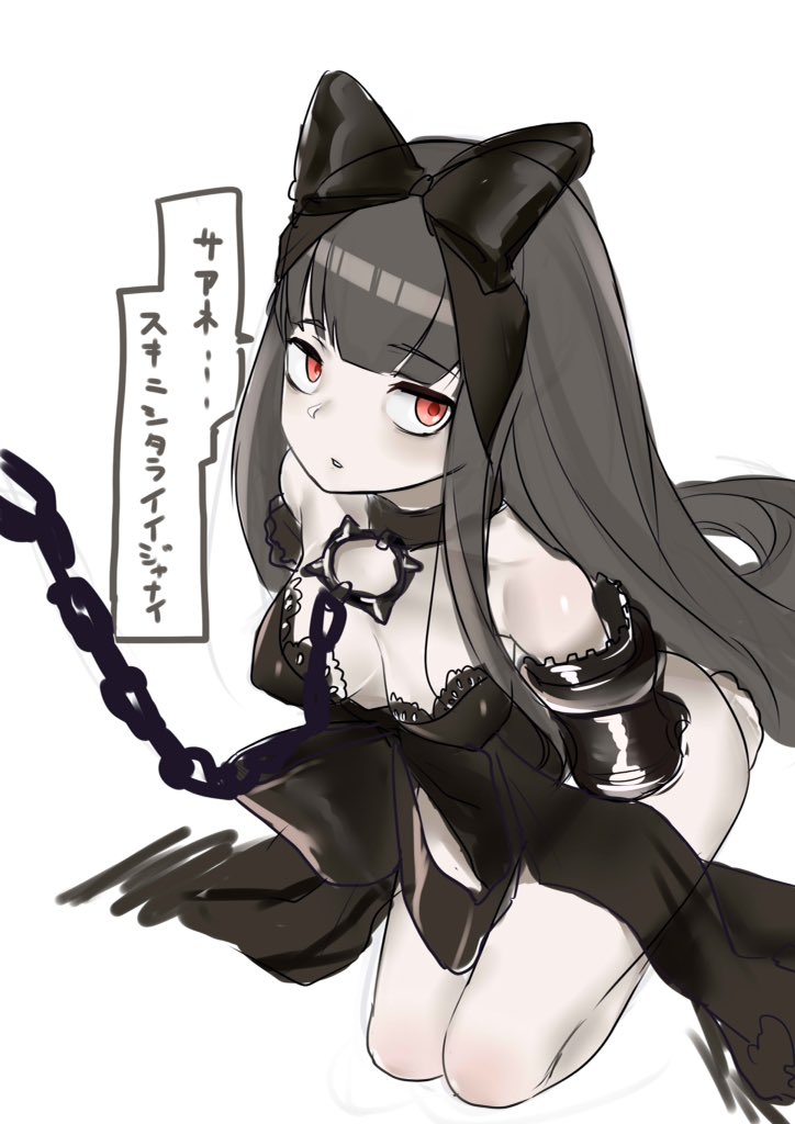 10s, 1girl, abyssal_ship, arms_behind_back, bad_id, bad_twitter_id, bags_under_eyes, bare_shoulders
