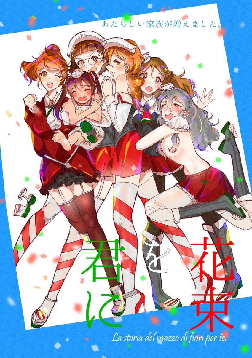 10s, 6+girls, aquila_(kancolle), blonde_hair, brown_hair, closed_eyes, dress, garter_straps